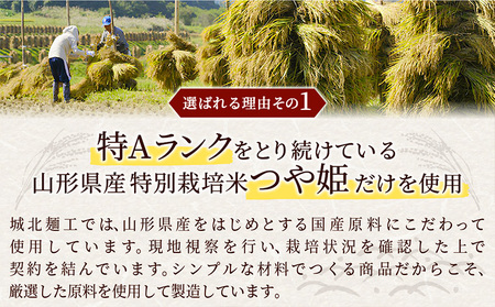 やまがた玄米パックごはん 150g×27個  (つや姫) ラベルレス 訳あり 山形 パックライス 備蓄 保存 FZ25-168