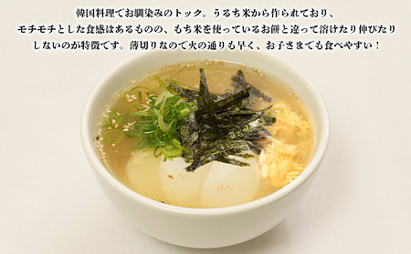 【城北麺工】トック業務用 500g×15袋 FY25-179