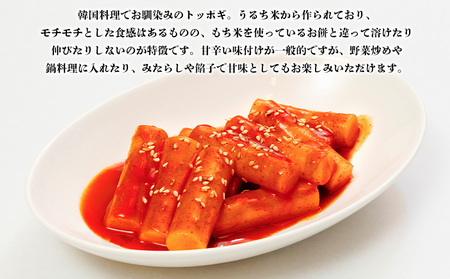 【城北麺工】トッポギ業務用 500g×15袋 FY25-180