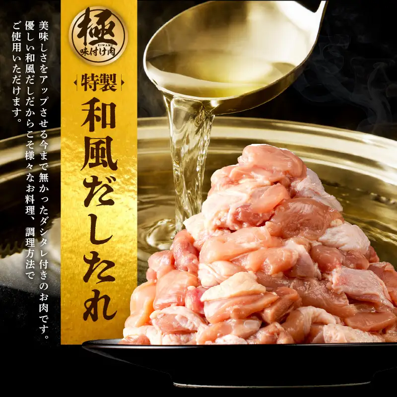 国産 鶏肉 もも肉 カット済み 2kg