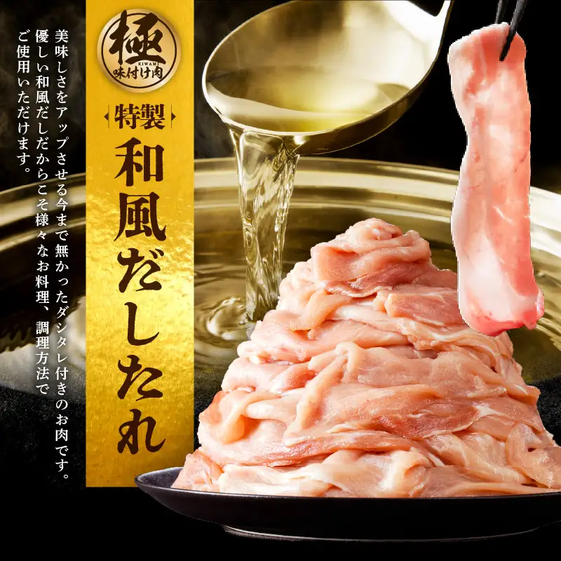 国産 豚肉 切り落とし 2.4kg