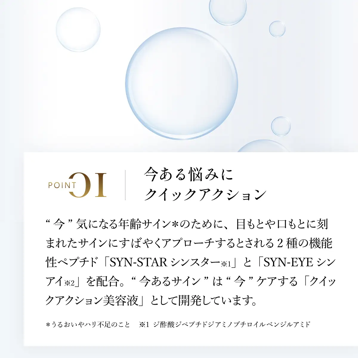 66456_DHCザ ラインショット MBB042