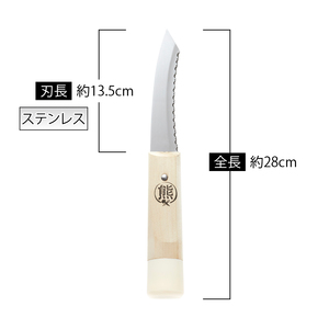 熊谷鍛冶屋 ステンロープカッター間切り 専用鞘付き