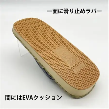 信貴　信貴アメ底メッシュ鼻緒雪駄(STA-12)【1479581】