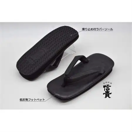 信貴 国産Leather雪駄(STK-85Lブラック size:L)【1479589】