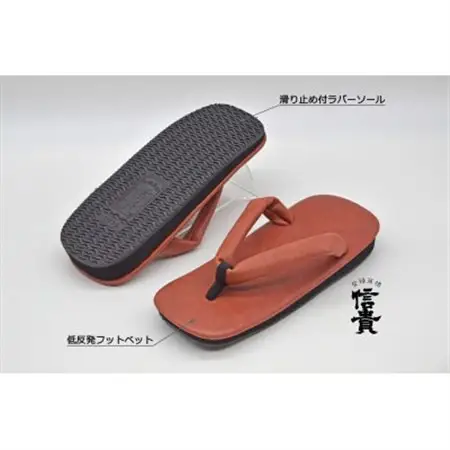 信貴 国産Leather雪駄(STK-85Lブラウン size:L)【1479594】