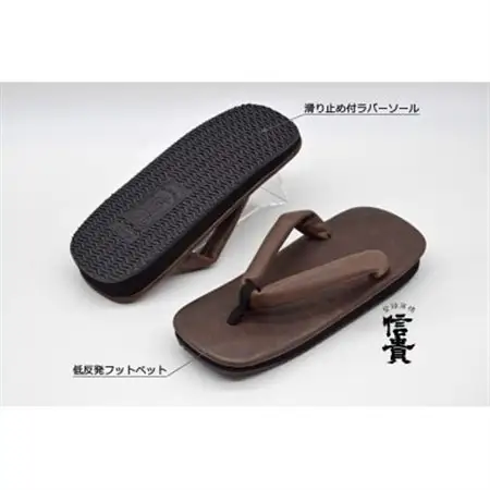 信貴 国産Leather雪駄(STK-85LD.ブラウン size:L)【1479598】