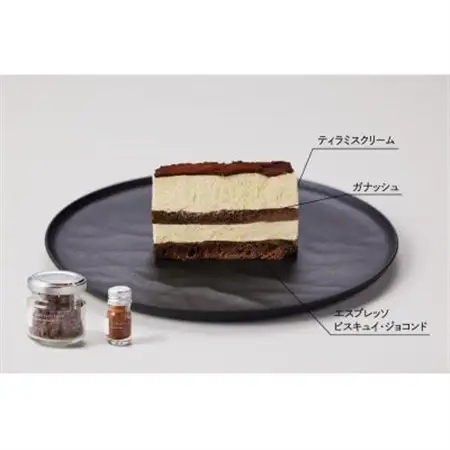 Primo Tiramisu in Box【配送不可地域：離島】【1478012】