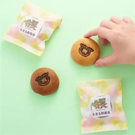 森っこサンちゃん　ミルクとくるみまんじゅう(20個入)【お茶ぞっぺの中島屋(あきる野の匠)】【1507780】