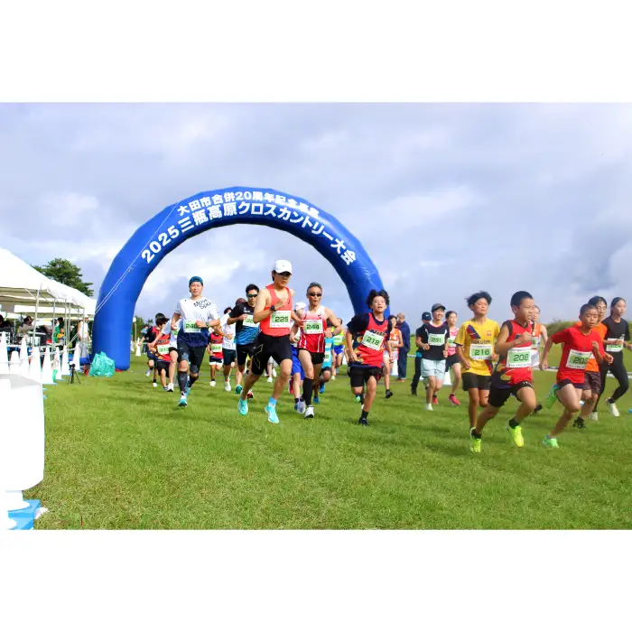 2026三瓶高原クロスカントリー大会 出場権 【一般の部：8km】【10月4日 開催 クロスカントリー 8km ウォークラン 参加 体験 島根県 大田市 三瓶山 イベント 出走権 運動 健康 スポーツ】