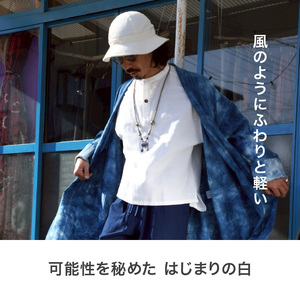 旅する白いシャツ_旅する 白い 半袖 シャツ フリーサイズ ユニセックス 久留米絣 綿100% 職人 丁寧 手仕事 丈夫 生地 軽い 肌心地 夏涼しい 冬あたたかい コンパクト シワになりにくい 気軽 持ち運び 綿織物 おしゃれ ファッション お取り寄せ 福岡県 久留米市 送料無料 〔Jj071〕