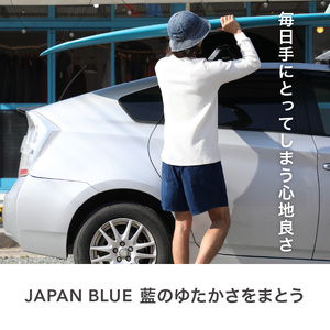旅する藍とショートパンツ（藍染め無地）_旅する 藍 ショートパンツ フリーサイズ ユニセックス 藍染め 久留米絣 綿100% 丁寧 手仕事 丈夫 生地 軽い 肌心地 夏涼しい 冬あたたかい コンパクト シワになりにくい 気軽 持ち運び 綿織物 おしゃれ ファッション お取り寄せ 福岡県 久留米市 送料無料 〔Jj073〕