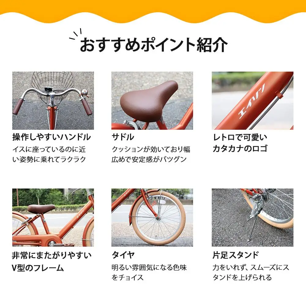 【エイリン】組立済み発送＜色選択可能＞子ども用自転車20型 LKM20E［マットグレー］｜京都 自転車専門店 おしゃれ 人気