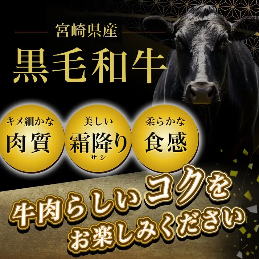 【宮崎県産黒毛和牛】肩ロースすき焼き用切り落とし1kg(250g×4パック)〔27-M601〕_(都城市) 宮崎県産黒毛和牛 肩ロース すき焼き用切り落とし 250g×4 すき焼き用 切り落とし 牛肉 冷凍便 炒め物 煮込み料理