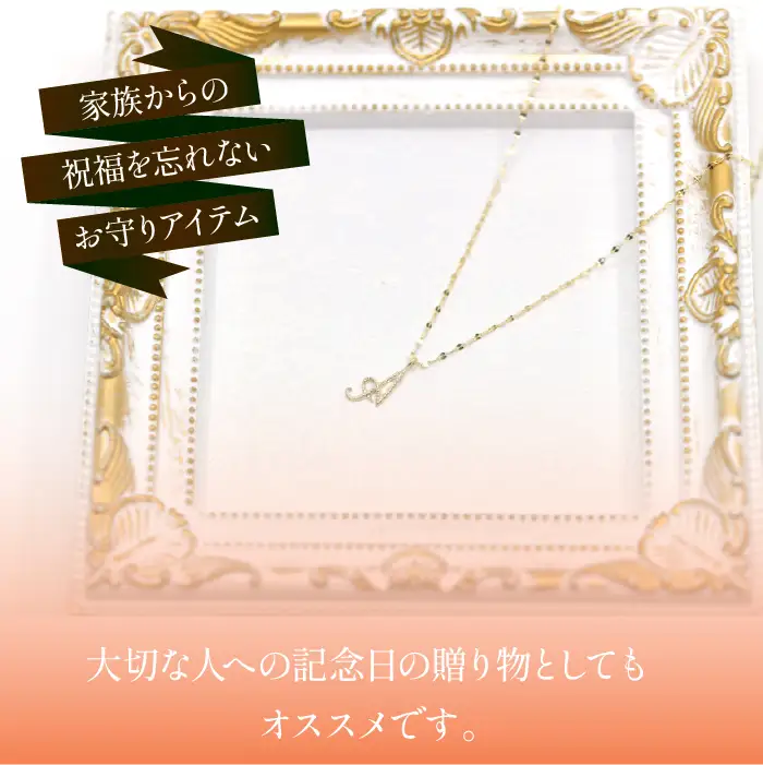 K10イエローゴールド　イニシャルネックレス　（A） 管理番号 208289 / 218-233-a