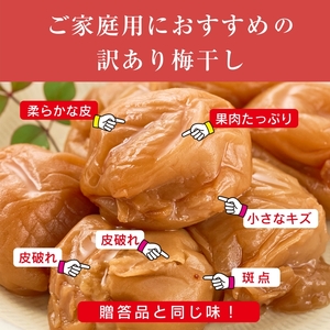 紀州南高梅つぶれ梅 はちみつ漬 400g×3パック (塩分8%)【azky006B】