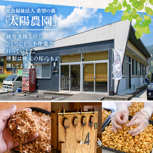 ＜定期便・全6回 (毎月)＞訳あり・おまかせ 燻製 ナッツ 詰め合わせ (計60袋) 定期便 セット 透明真空パック ミックスナッツ ピーナッツ 加工品 おやつ 常温 保存 防災 【FD09】【希望の森 太陽農園】