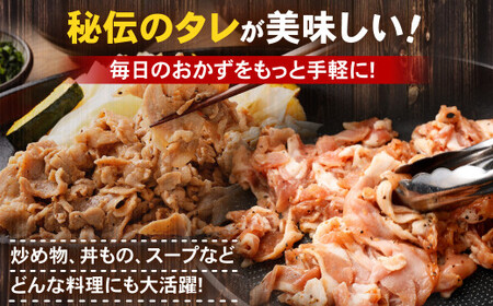 タレ漬け 豚 こま切れ 1.0kg （250g×4パック） 豚肉 お肉 肉 たれ タレ 小分け 冷凍