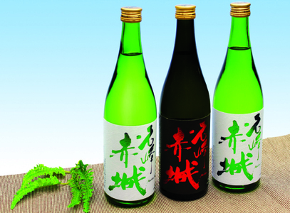 前橋地酒「名峰赤城」純米吟醸 (720mlボトル×1本)＆原酒 (720mlボトル×2本) 計3本セット | 地酒 地酒 地酒 地酒 地酒
