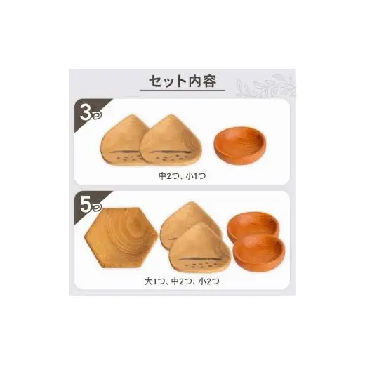 【 豆皿 】 豆皿3個
