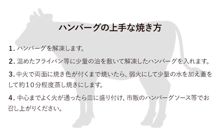 肉のプロが作る 十勝牛 合挽ハンバーグ 150g×5個【 セット 国産牛 牛肉 豚肉 ハンバーグ パティ パテ 惣菜 小分け 冷凍 国産 北海道 十勝 幕別 ふるさと納税 送料無料 】