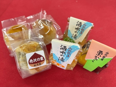 松月堂菓子舗手づくり　詰め合わせB　（20個入り）【 和菓子 詰め合わせ 手作り 銘菓 ギフト 栗 金柑 梅 神奈川県 山北町 】