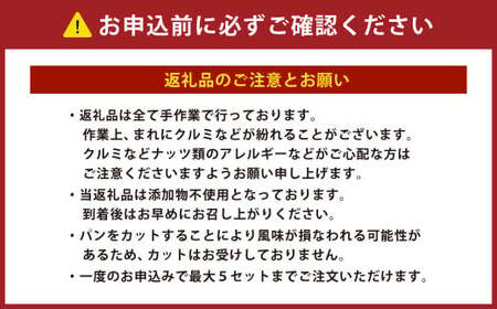 食パン ソフトブレット 1本（3斤分）【指定日必須】【月曜指定不可】【6月から9月配送不可】