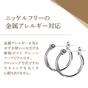 樹脂ポスト　フープピアス　15mm　K24ゴールド アクセサリー ニッケルフリー 金属アレルギー対応