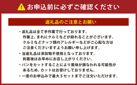 食パン 角食 国産小麦 「春よ恋」100％ 1本（3斤）【指定日必須】【月曜指定不可】【6月から9月配送不可】