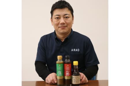 小ねぎシリーズ（塩だれ・醤油・ポン酢） 3本セット【(株)荒尾】タレ ドレッシング 調味料 塩ダレ たれ ?油 ぽん酢 しょうゆ ねぎ ネギ 葱 北海道 比布町 ぴっぷ 1011-002