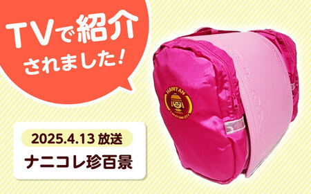 ランドセル用補助バッグ「サンドセル」はにたんバージョン（スカイブルー） ランドセル バック バッグ 小学生 キャラクター 小学校 プレゼント ギフト お祝い 入学祝 大阪府高槻市/サンドセルショップ[AOBO005]