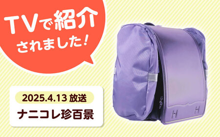 ランドセル用補助バッグ「サンドセル」（ブラウン）サンドセルショップ[AOBO016] ランドセル