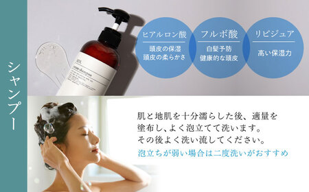 【全3回定期便】RIN. シャンプー・トリートメント・オイル（ゼラニウムフラワー） 3点 美髪再生セット sodatu.[AOCK014] シャンプー