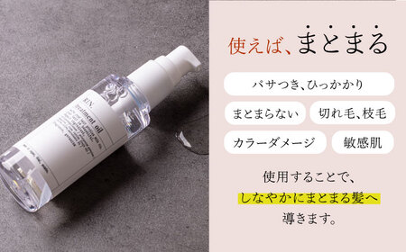 【全12回定期便】RIN. ヘアオイル（ゼラニウムフラワーの香り）sodatu.[AOCK026] ヘアオイル