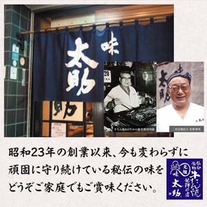 元祖味太助 牛タン 2袋入り 牛タン
