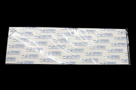 R1専用捕虫紙 12枚 (粘着式捕虫器R1-LED専用) [0765]