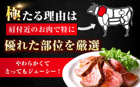 厳選佐賀牛 極 肩ロース ブロック 2kg / 有限会社片岡精肉店 [41AEAC018]