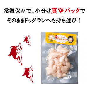 ペットフード 鶏肉 砂肝 ずり 3袋 【 ペットフード 】