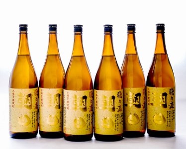 黒糖焼酎「飛乃流」一升瓶6本セット【朝日酒造】