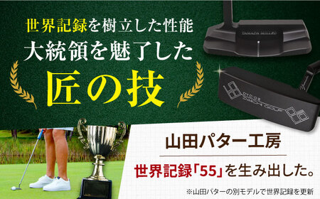 山田パター工房コラボモデル DYC-02 パター バーニングブラック ディープミルド 35インチ （刻印シルバー・専用ヘッドカバー）[AVBP009]パターゴルフ御嵩町