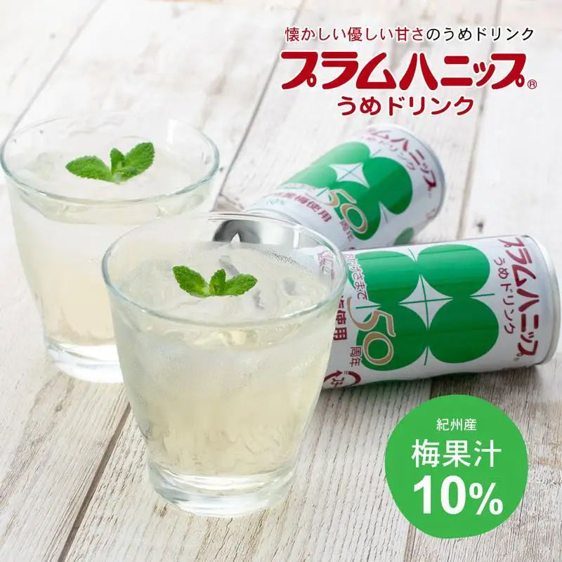 プラムハニップ 優しい甘さの懐かしの梅ドリンク　1ケース（190g×30本） ［PL9］