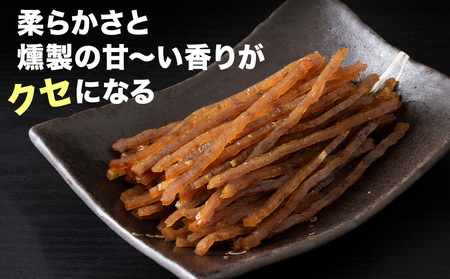 ほっけくんせいスティック　1袋67g×2