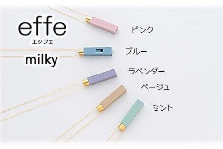 防災・防犯用 笛『effe（エッフェ）～milky～』ラベンダー