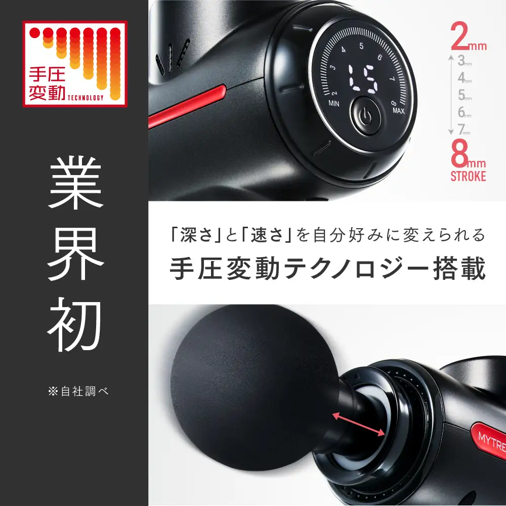 医療機器認証 マッサージガン MYTREX REBIVE2 日用品 健康家電 美容家電 家電 筋膜リリース マッサージ機 ハンディガン 肩こり 腰 全身ケア ギフト プレゼント マイトレックス リバイブ2
