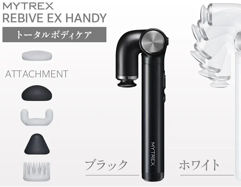 マッサージガン MYTREX REBIVE EX HANDY | マッサージ 美容家電 健康家電 日用品 家電 マッサージ機 マイトレックス リバイブ 福岡県 福岡市 ブラック