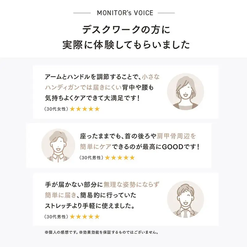 マッサージガン MYTREX REBIVE EX FIT | 1年保証 取扱説明書付き マッサージ 美容家電 健康家電 日用品 家電 マッサージ機 マイトレックス リバイブ 福岡県 福岡市 ホワイト