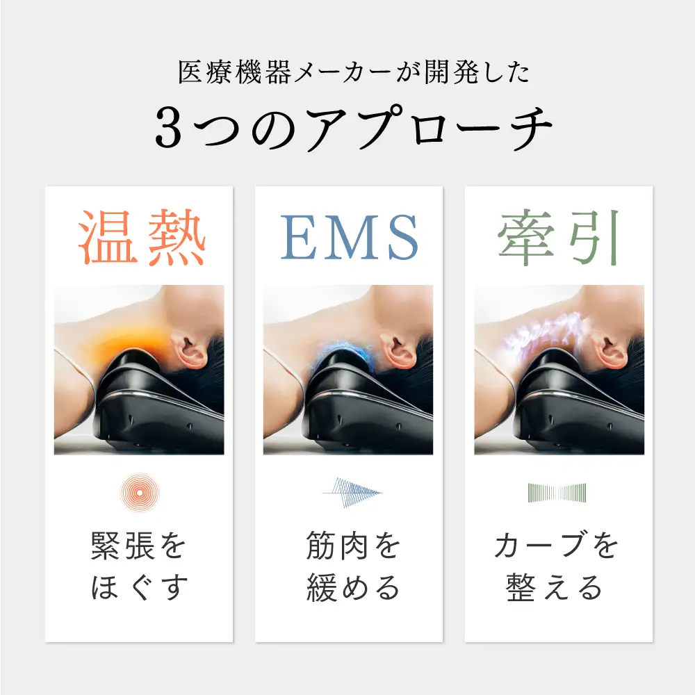 MYTREX MEDI NECK 日用品 健康家電 美容家電 家電 マッサージ