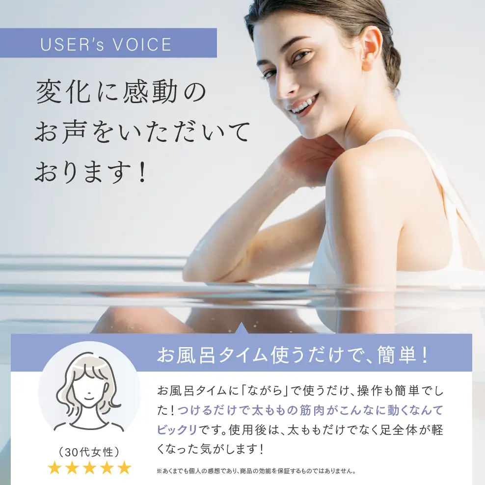 EMS レッグトレーナー MYTREX AQUA LEG TRAINER | 1年保証 取扱説明書付き トレーニング 器具 風呂 足 むくみ 疲れ ダイエット 筋トレ 太もも 引き締め 筋肉 美容家電 マイトレックス 福岡市 人気 おすすめ 送料無料 MT-ALT24B / MT-ALT24W ブラック