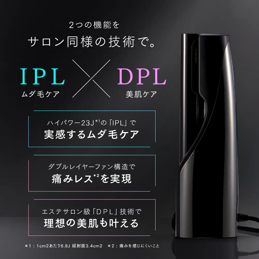 家庭用脱毛器 MYTREX MiRAY 脱毛器 家庭用 光美容器 VIO ヒゲ 顔 IPL 冷却 美顔器 全身 ムダ毛ケア 男女兼用 セルフ 日用品 健康家電 美容家電 家電 マイトレックス ミレイ