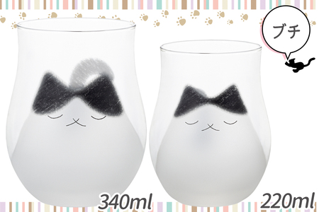わたしの家族 猫グラス 親子セット (ブチ)｜ぶち猫 ブチネコ ぶちねこ 猫 ネコ ねこ 動物 かわいい コップ タンブラー カップ グラス 食器 アデリア 石塚硝子 [0770]